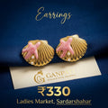 Shell Design Earrings
