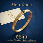 Classic Minimal Men’s Kada (Gold Finish)