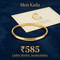Sleek Plain Men’s Kada (Gold Finish)