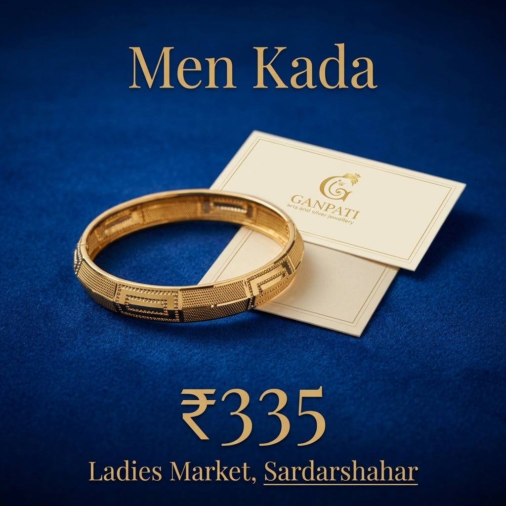 Textured Pattern Men’s Kada (Gold Finish)