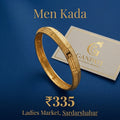 Textured Pattern Men’s Kada (Gold Finish)