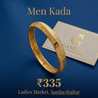 Textured Pattern Men’s Kada (Gold Finish)
