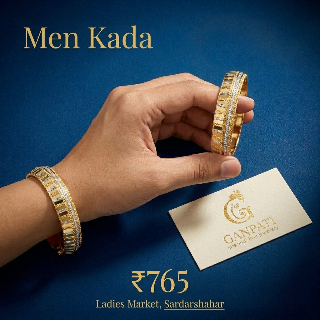 Textured Dual Finish Men’s Kada (Gold Tone)