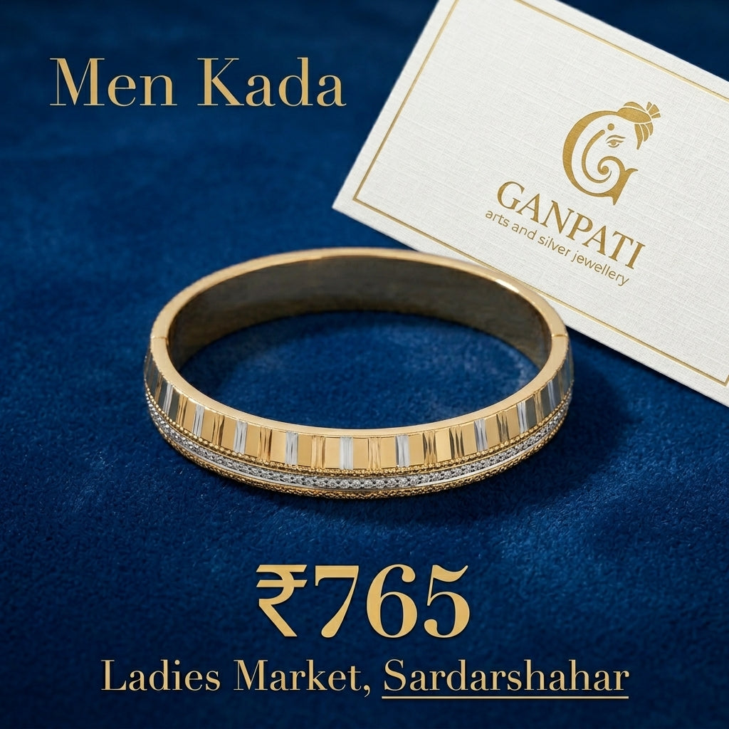 Textured Dual Finish Men’s Kada (Gold Tone)