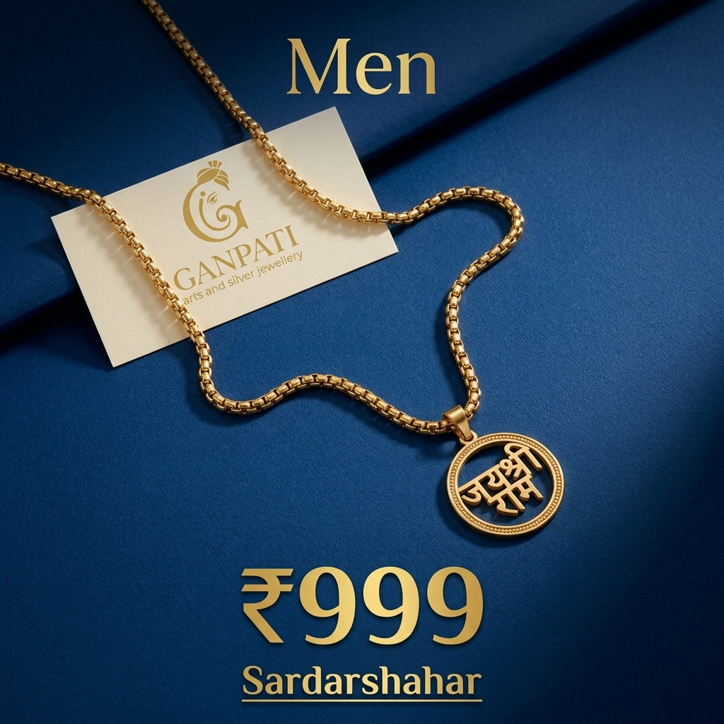 Jai Shree Ram Pendant Chain