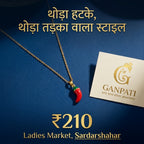 Red Chilli Charm Pendant Necklace (Gold Tone)
