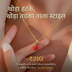 Red Chilli Charm Pendant Necklace (Gold Tone)