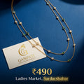 Dual Layer Stone Chain Necklace (Gold Tone)