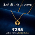 Dual Ring Minimal Pendant Necklace (Gold Tone