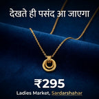 Dual Ring Minimal Pendant Necklace (Gold Tone
