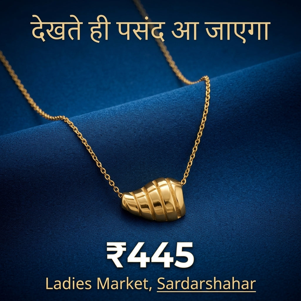 Curved Textured Gold Pendant Necklace