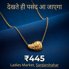 Curved Textured Gold Pendant Necklace