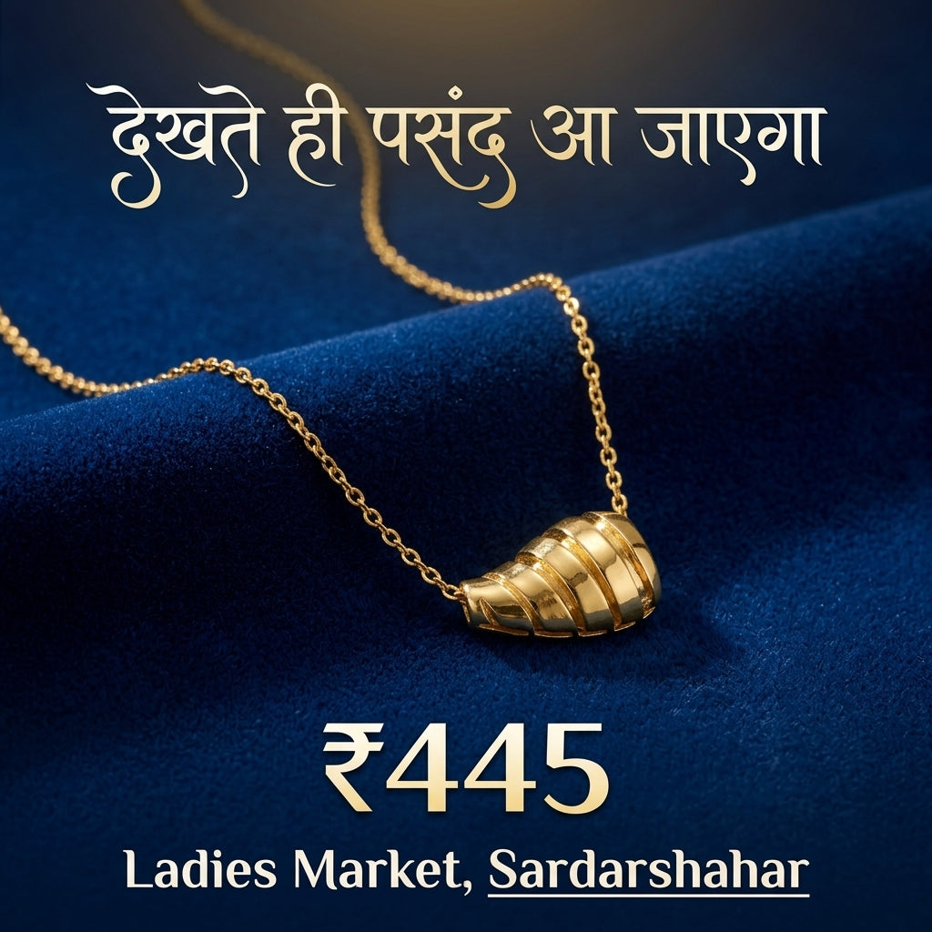 Curved Textured Gold Pendant Necklace