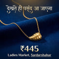 Curved Textured Gold Pendant Necklace