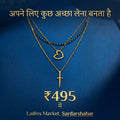 Layered Mangalsutra Style Heart & Dagger Pendant Necklace