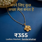Floral Textured Pendant Necklace (Gold Tone)