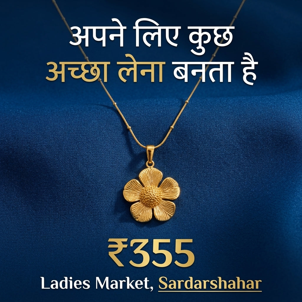 Floral Textured Pendant Necklace (Gold Tone)