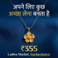 Floral Textured Pendant Necklace (Gold Tone)
